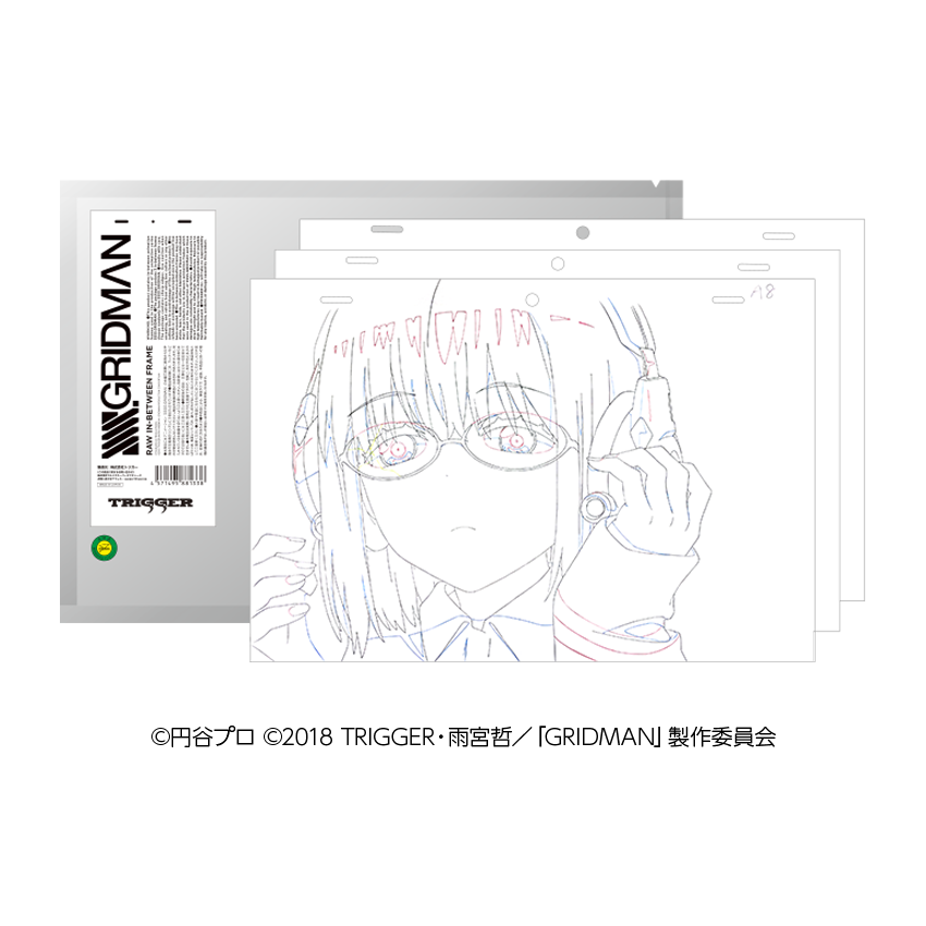 【Lottery sale】＜SSSS.GRIDMAN＞RAW IN-BETWEEN FRAME
