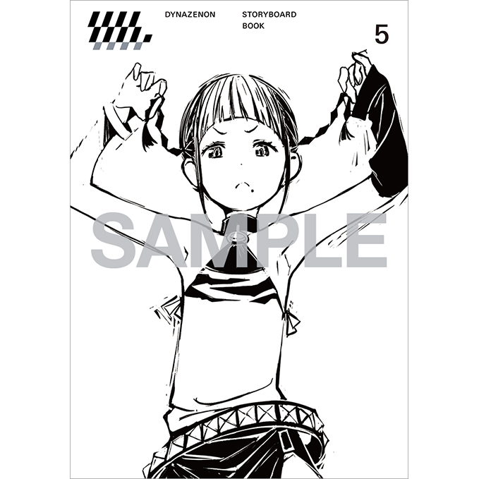 SSSS.DYNAZENON STORYBOARD BOOK 5