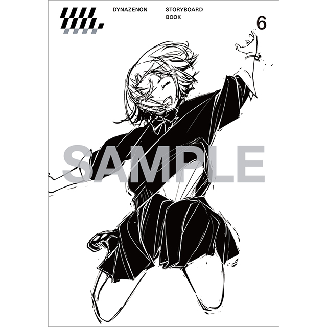 SSSS.DYNAZENON STORYBOARD BOOK 6