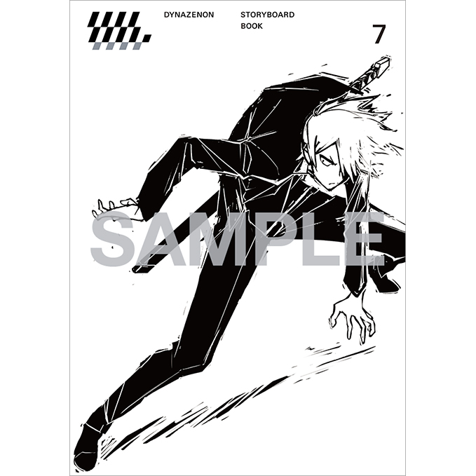 SSSS.DYNAZENON STORYBOARD BOOK 7