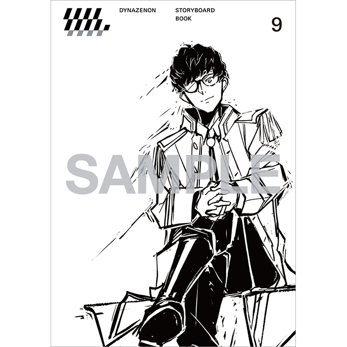 SSSS.DYNAZENON STORYBOARD BOOK 9