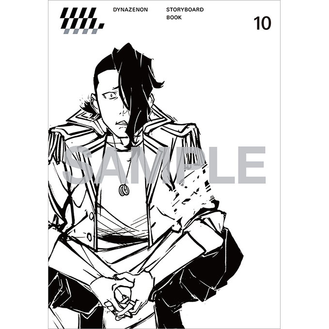 SSSS.DYNAZENON STORYBOARD BOOK 10