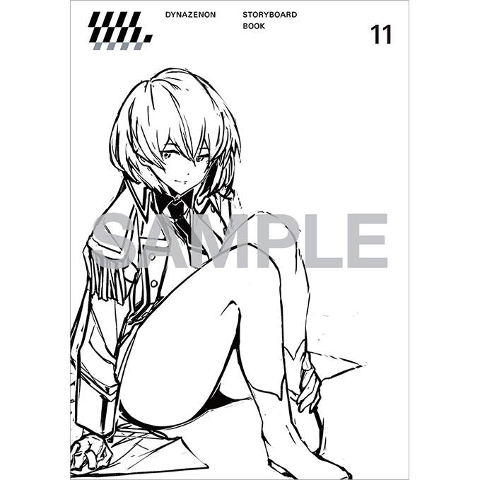 SSSS.DYNAZENON STORYBOARD BOOK 11