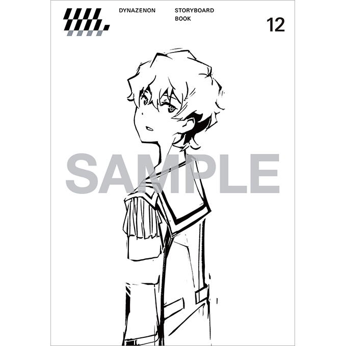 SSSS.DYNAZENON STORYBOARD BOOK 12