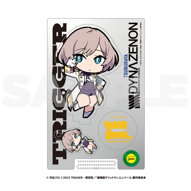 SSSS.DYANZENON　ムジナ　SDアクリルスタンド