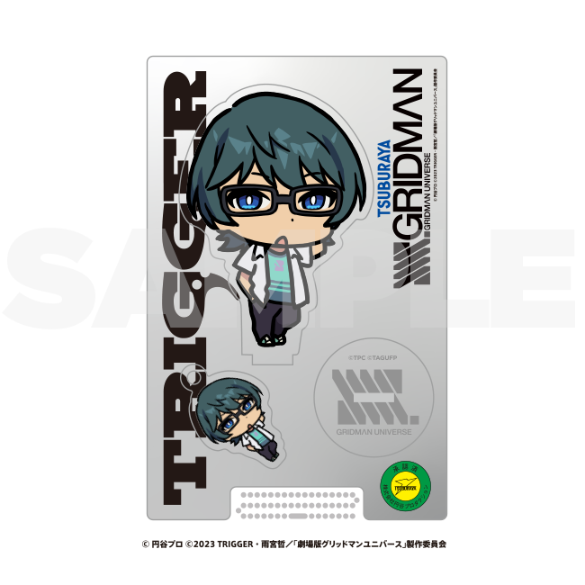 SSSS.GRIDMAN　内海 将　SDアクリルスタンド