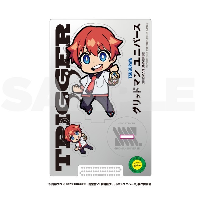 【受注生産】グリッドマン ユニバース　響 裕太　SDアクリルスタンド