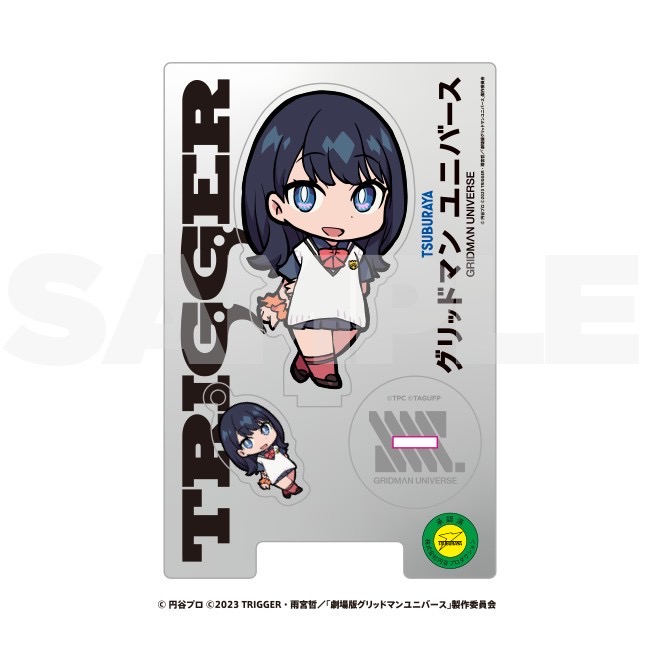 【受注生産】グリッドマン ユニバース　宝多 六花　SDアクリルスタンド
