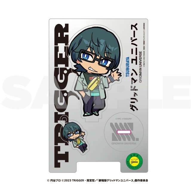 【受注生産】グリッドマン ユニバース　内海 将　SDアクリルスタンド