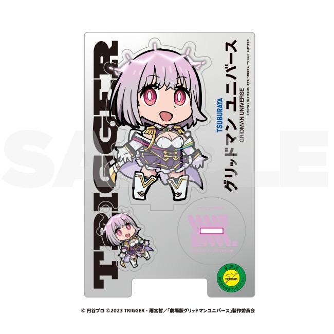 【受注生産】グリッドマン ユニバース　新条アカネ（ニューオーダー）　SDアクリルスタンド