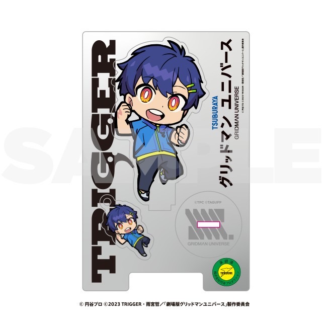 【受注生産】グリッドマン ユニバース　麻中 蓬　SDアクリルスタンド