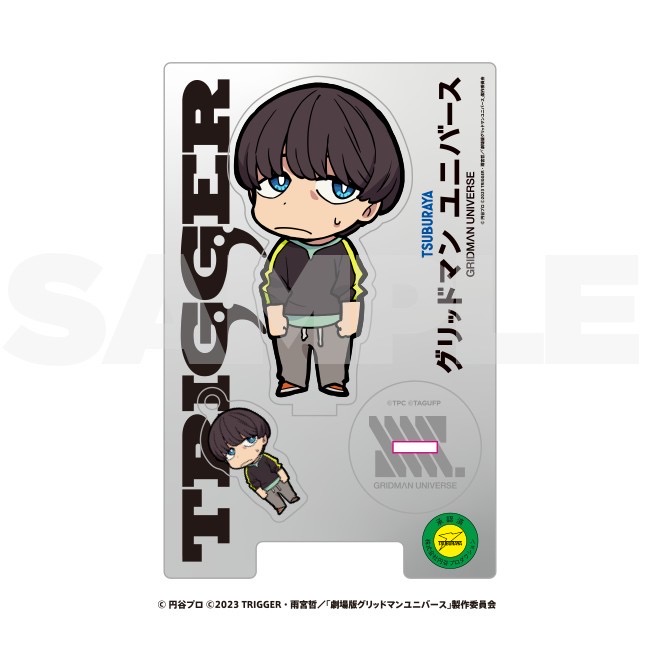 【受注生産】グリッドマン ユニバース　山中 暦　SDアクリルスタンド