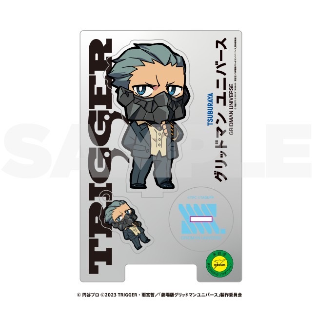 【受注生産】グリッドマン ユニバース　マックス　SDアクリルスタンド