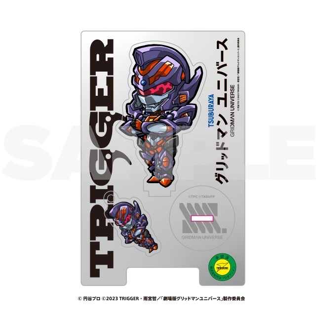 【受注生産】グリッドマン ユニバース　グリッドナイト　SDアクリルスタンド