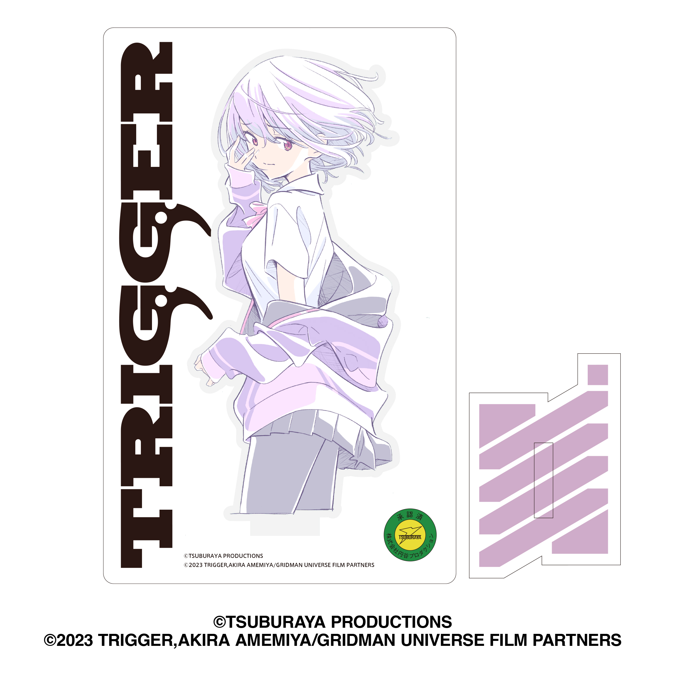 『SSSS.GRIDMAN』一挙上映記念／“新条アカネ” アクリルスタンド