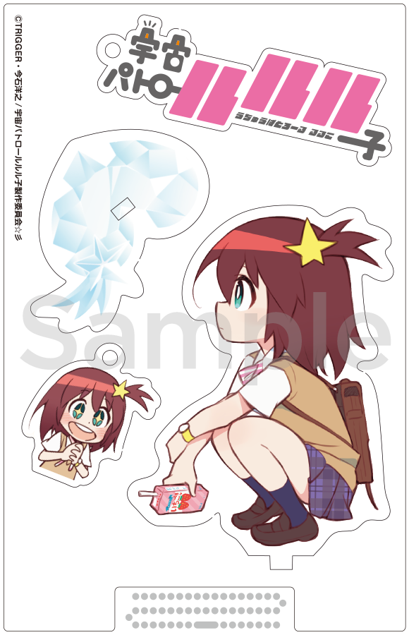 『宇宙パトロールルル子』キャラクターアクリルスタンド／ルル子