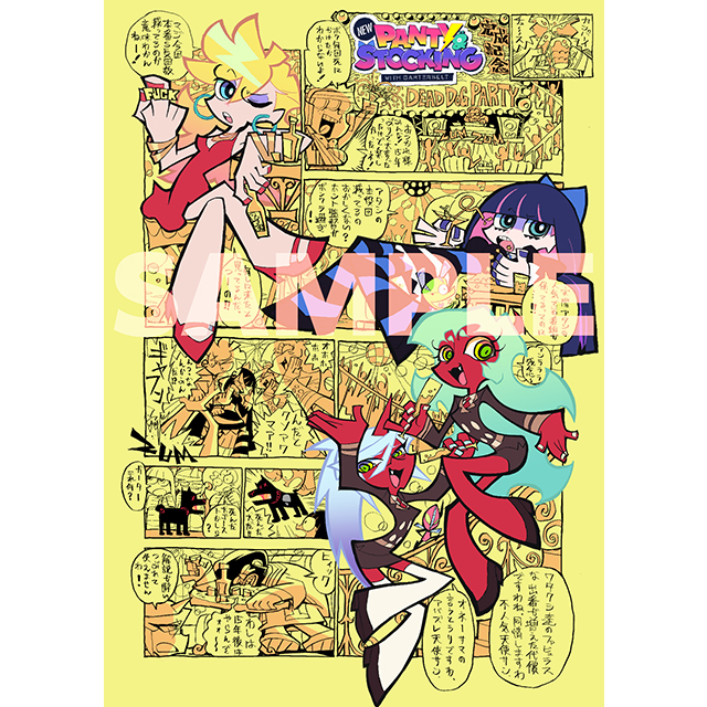 「New PANTY & STOCKING with GARTERBELT」スタッフ イラストレーションブック