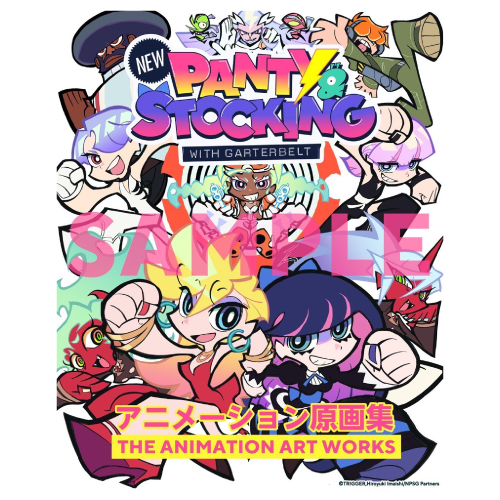 New PANTY & STOCKING with GARTERBELT アニメーション原画集
