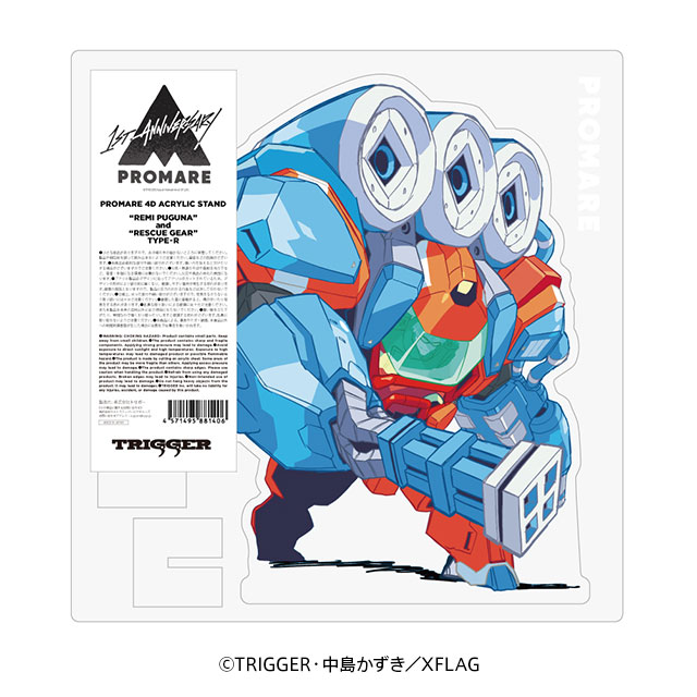 【完全受注】4D ACRYLIC STAND No.4 STANDARD SIZE “REMI PUGUNA with RESCUE GEAR TYPE-R”
