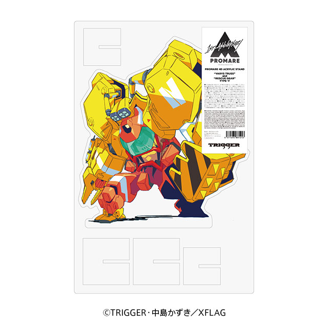 【完全受注】4D ACRYLIC STAND No.5 STANDARD SIZE “VARYS TRUSS with RESCUE GEAR TYPE-V”