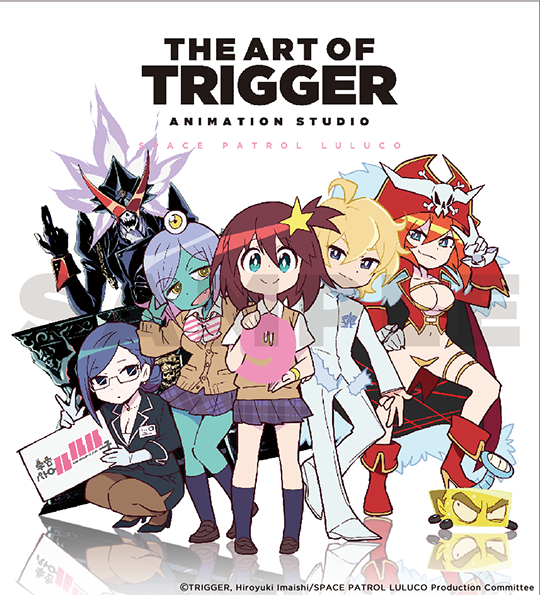 THE ART OF TRIGGER ANIMATION STUDIO 9 SPACE PATROL LULUCO