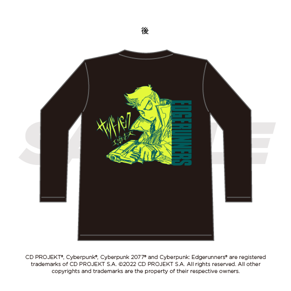 Cyberpunk: Edgerunners "David" 「TAKE TO THE EDGE」Long sleeve