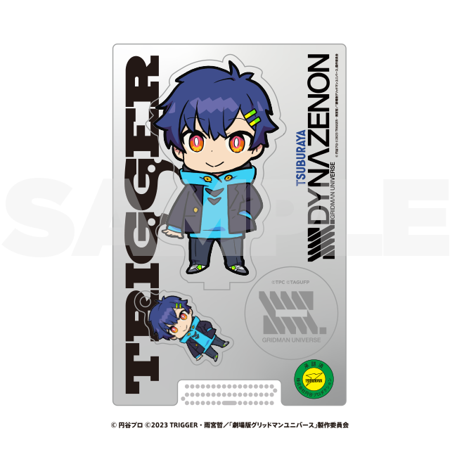 SSSS.DYANZENON YOMOGI ASANAKA SD Acrylic stand