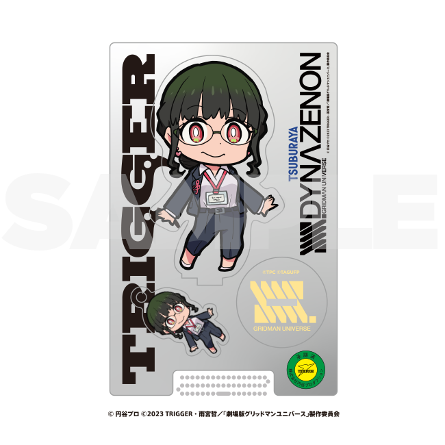 SSSS.DYANZENON THE 2ND SD Acrylic stand