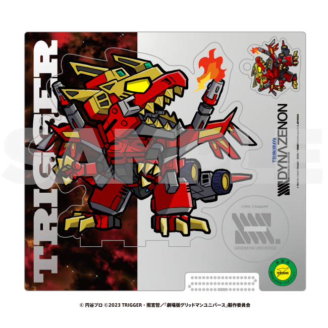 SSSS.DYANZENON DYNAREX SD Acrylic stand