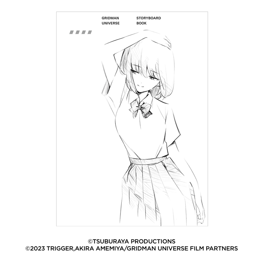 【Limites edition】GRIDMAN UNIVERSE STORYBOARD BOOK & Finger puppet