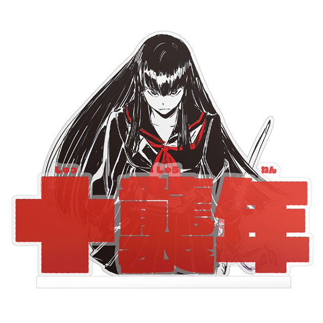 KILL LA KILL 10TH ANNIVERSARY ACRYLIC STAND<Satsuki Kiryuin>
