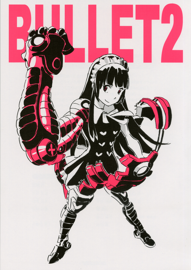 BULLET ２